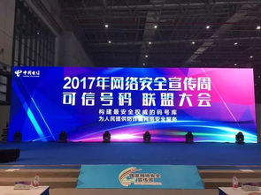 可信號碼信息服務(wù)聯(lián)盟迎來新成員，互聯(lián)網(wǎng)巨頭成為首選合作伙伴